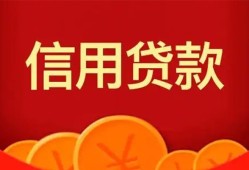 东莞上门民间短期私借借款-东莞上门哪有民间借贷-东莞上门小额私人借贷