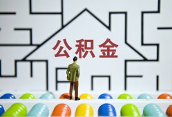 东莞上门哪里可以信用贷款-东莞上门私借空放当场拿钱-东莞上门地区公积金信用贷款