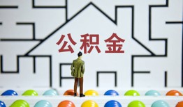 东莞上门哪里可以信用贷款-东莞上门私借空放当场拿钱-东莞上门地区公积金信用贷款