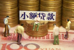 东莞上门个人借贷电话号码-东莞上门社保信用贷款-东莞上门水钱空放