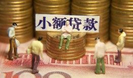 东莞上门个人借贷电话号码-东莞上门社保信用贷款-东莞上门水钱空放