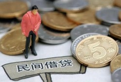 东莞上门借款-东莞上门民间短期私借借款-东莞上门24小时上门放款