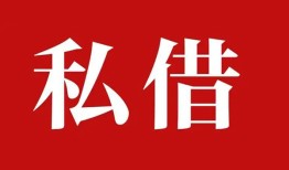 东莞上门私借空放免费上门-东莞上门应急借钱空放-东莞上门身份证怎么贷款