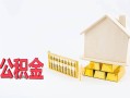 东莞上门贷款空放-东莞上门个人放空借贷-东莞上门用身份证借私借