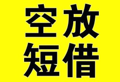 东莞上门民间私人借贷-东莞上门小额信用贷款-东莞上门信用贷款办理