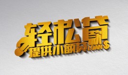 东莞上门贷款只要身份证贷款-东莞上门小额短借-东莞上门短借空放