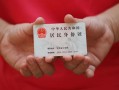 东莞上门小额短借-东莞上门民间私人借款-东莞上门快速借钱