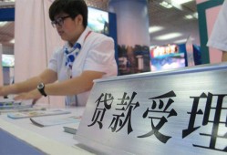 东莞上门个人贷款小额贷款-东莞上门借贷私人-东莞上门贷款信用贷款