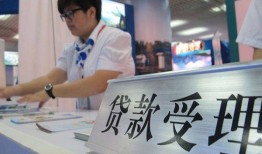 东莞上门个人贷款小额贷款-东莞上门借贷私人-东莞上门贷款信用贷款