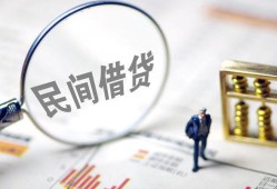 东莞上门贷款空放-东莞上门空借空放-东莞上门民间借贷