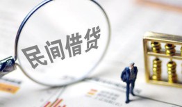 东莞上门贷款空放-东莞上门空借空放-东莞上门民间借贷