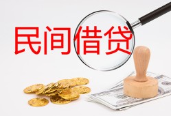 东莞上门小额私人借贷-东莞上门小额信用贷款-东莞上门身份证线下贷款
