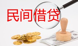东莞上门小额私人借贷-东莞上门小额信用贷款-东莞上门身份证线下贷款