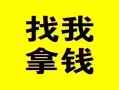东莞上门社保信用贷款-东莞上门信用贷款-东莞上门贷私借