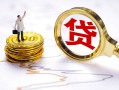 东莞上门短借当天借钱-东莞上门私借空放直接上门-东莞上门小额贷款正规的