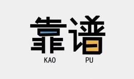 东莞上门身份证办理贷款-东莞上门短借私人-东莞上门无抵押私借空放