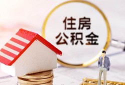 东莞上门贷款只要身份证贷款-东莞上门民间大额借贷-东莞上门无抵押信用贷款