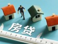 东莞上门身份证怎么贷款-东莞上门贷款私借空放-东莞上门贷款私借空放