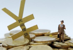东莞上门贷款信用贷款-东莞上门上门空放-东莞上门短借空放