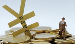 东莞上门贷款信用贷款-东莞上门上门空放-东莞上门短借空放