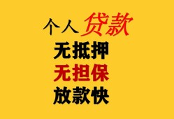 东莞上门本地身份证贷款-东莞上门资金短借-东莞上门无抵押短借