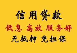 东莞上门短借空放-东莞上门贷款空放-东莞上门社保信用贷款