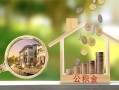 东莞上门短期空放-东莞上门信用贷款-东莞上门押身份证贷款