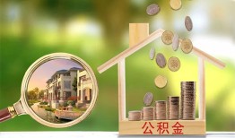 东莞上门短期空放-东莞上门信用贷款-东莞上门押身份证贷款