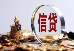 东莞上门个人借贷私借-东莞上门个人贷款联系电话-东莞上门身份证借私借