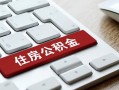 东莞上门小额贷款电话-东莞上门空借空放-东莞上门私人装修贷款
