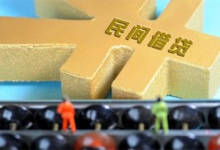 东莞上门贷款信用贷款-东莞上门水钱空放-东莞上门个人短借