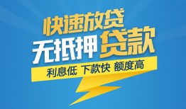 东莞上门民间小额借贷-东莞上门空放个人借钱-东莞上门借钱借款