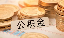 东莞上门二次抵押贷款-东莞上门身份证借款-东莞上门身份证线下贷款