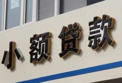 东莞上门私人放款联系方式-东莞上门空放私人借钱-东莞上门大学生信用贷款