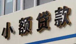 东莞上门私人放款联系方式-东莞上门空放私人借钱-东莞上门大学生信用贷款