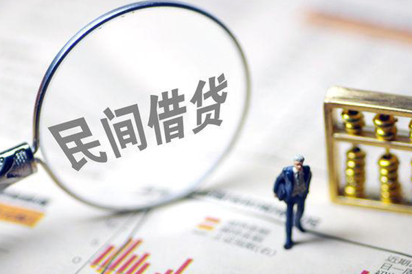东莞上门贷款空放