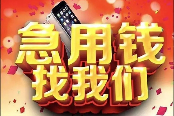 东莞上门私人空放二次私借