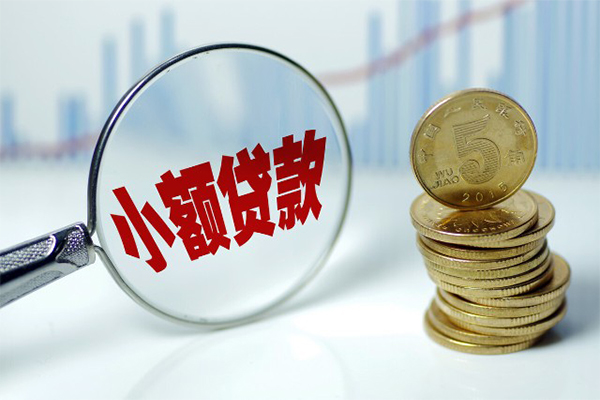 东莞上门正规短借