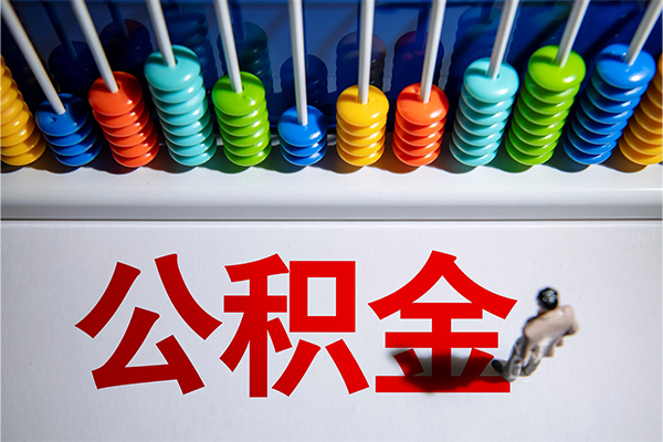东莞上门私人空放借钱