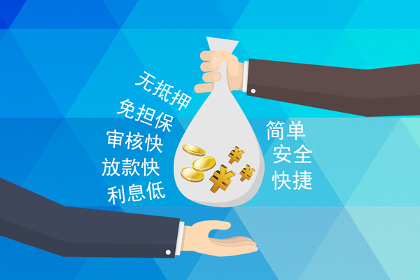 东莞上门大额短借