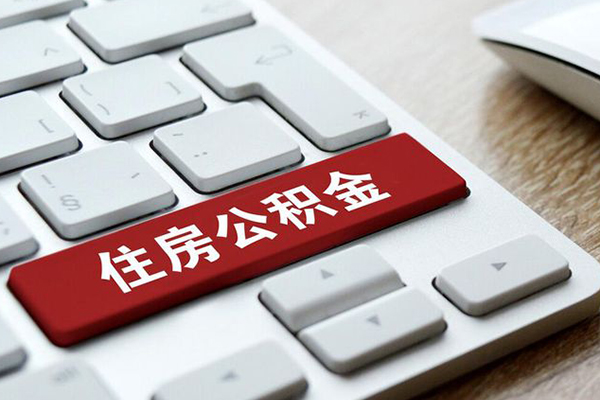 东莞上门贷款信用贷款