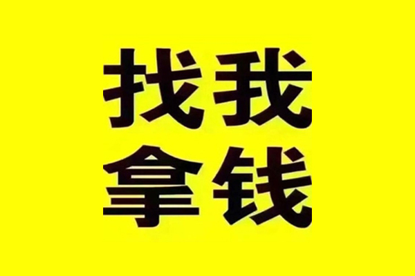 东莞上门私人借钱电话