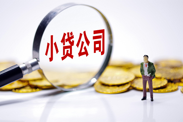 东莞上门私人私借
