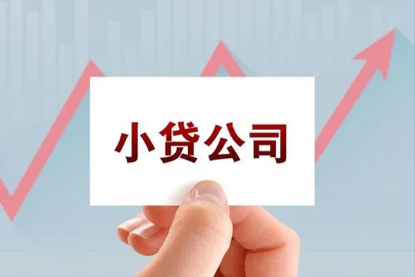 东莞上门哪里有私人借贷