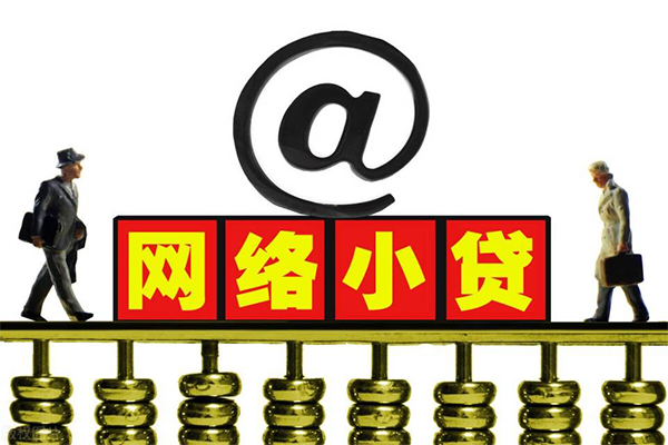 东莞上门贷款私人贷款