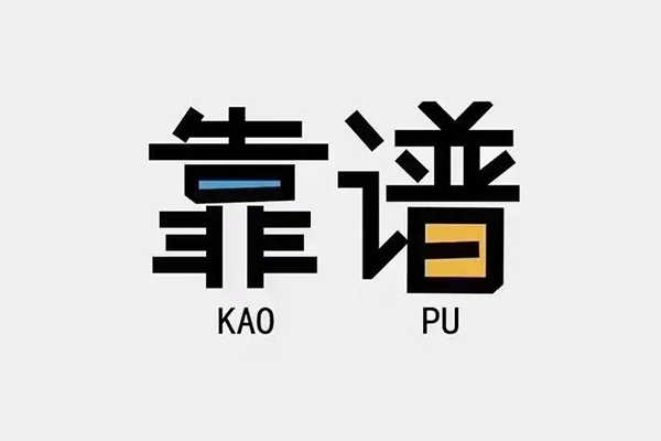 东莞上门身份证办理贷款