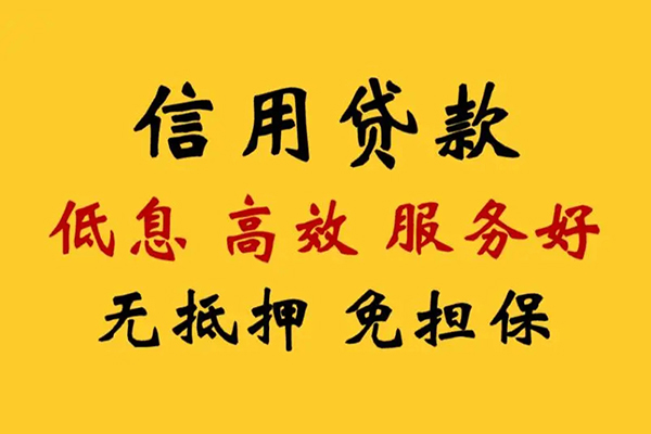 东莞上门短借空放