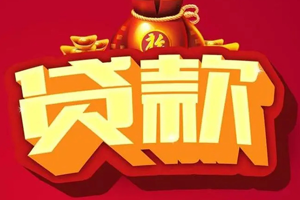 东莞上门有没有私人放款的