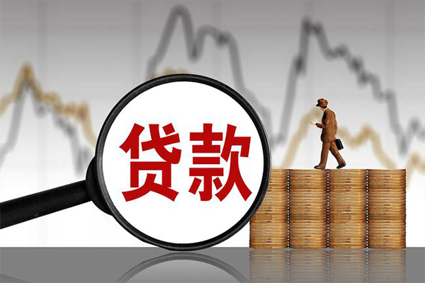 东莞上门小额贷款电话