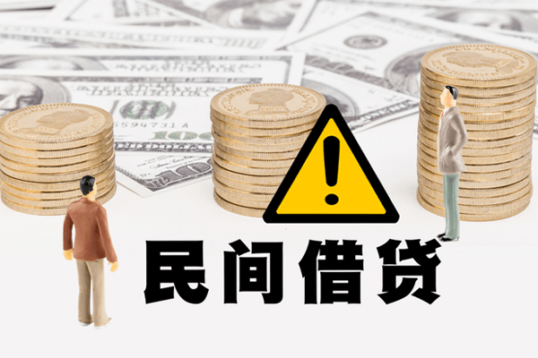 东莞上门个人短借
